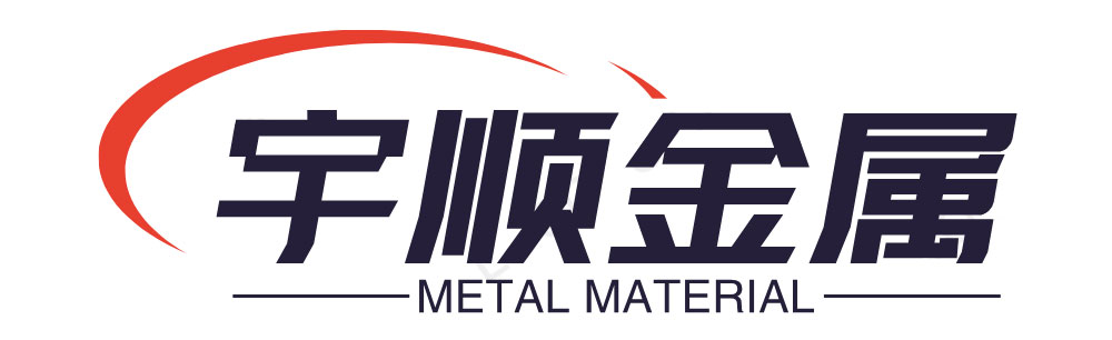 納米防腐隔熱板-一種更防腐的建筑金屬材料_山東宇順金屬材料有限公司