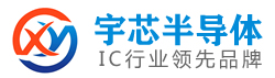 深圳市宇芯半導體有限公司_慧能泰_芯朋微_江智_英集芯_3PEAK_電源管理_功率器件_電子元器件_IC代理商_宇芯半導體