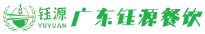 廣東鈺源餐飲管理有限公司