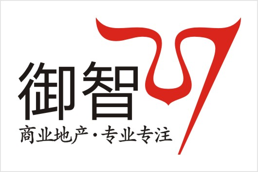 商業地產_文旅策劃_工業廠區規劃_市場調研_商業運營管理-鄭州御智企業策劃有限公司