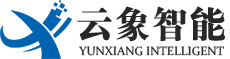 江蘇云象智能科技有限公司-AOI視覺檢測設備-CCD外觀缺陷檢測-視覺定位系統-外觀機-尺寸檢測