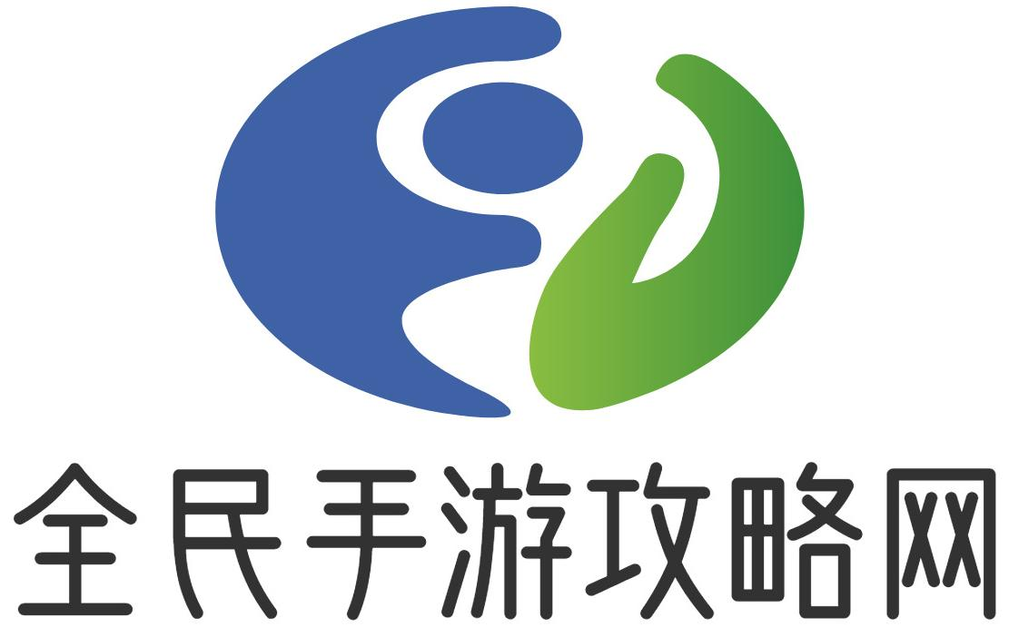 手機網游_最好玩的安卓蘋果手機游戲攻略_全民手游攻略網
