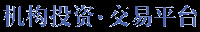 興業銀行錢大掌柜