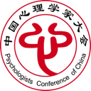 心理咨詢師基礎培訓課程 - 心理學專業技能證書項目