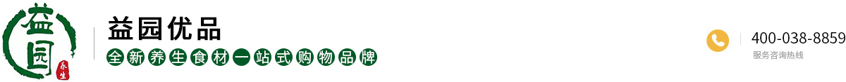 亳州市益園優品藥業有限公司