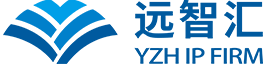 北京遠智匯知識產權代理有限公司-商標申請_專利申請_商標訴訟