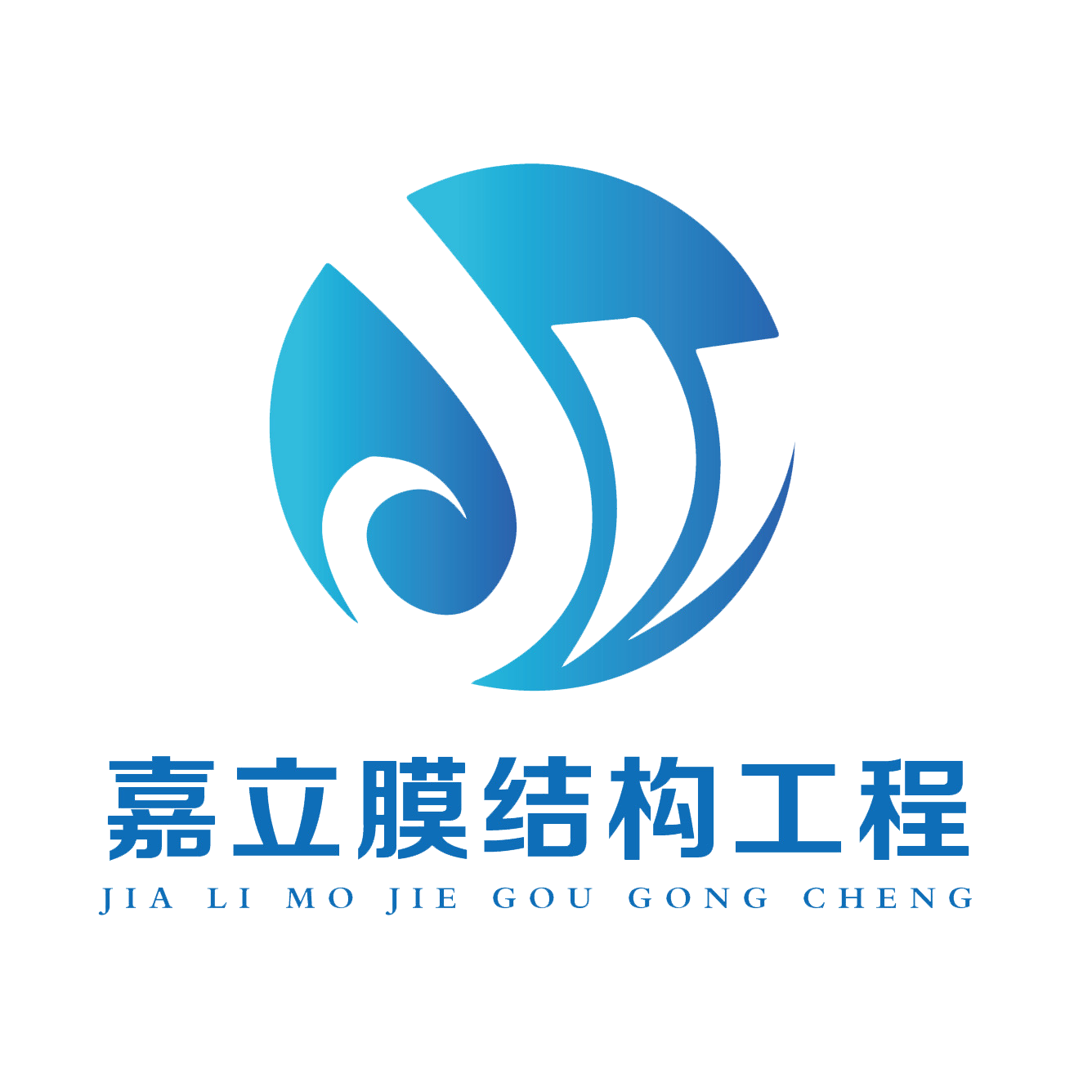 揚州膜結構公司-景觀膜結構-體育看臺膜結構-膜結構停車棚