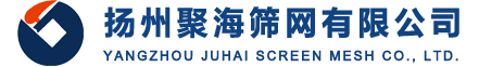 揚州聚海篩網有限公司
