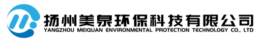 攔污、擋水、攪拌、分離、除油、曝氣、生化及水處理器材|揚州美泉環保科技有限公司_揚州美泉環保