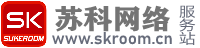 蘇科網絡服務站-服務于蘇州本地大市商家