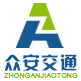 護欄板-波形護欄板-山東冠縣眾安交通工程有限公司