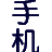 相關推薦