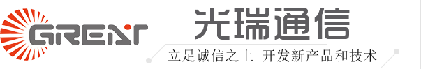 光纖切割刀_價格_廠家-淄博光瑞通信技術有限公司