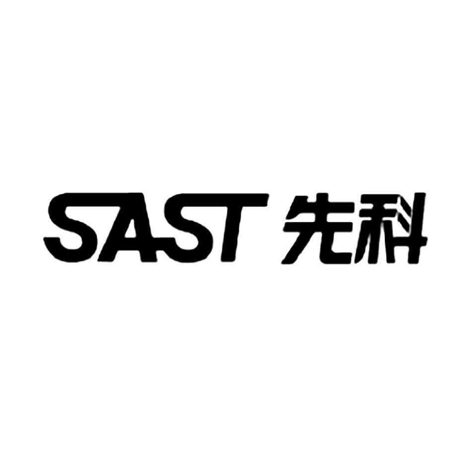 相關推薦