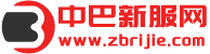 中巴新服網_最受歡迎的傳奇私服單職業傳奇發布網