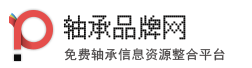 軸承品牌網-軸承名企錄