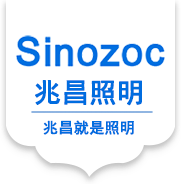 兆昌-工業智慧照明，主營LED廠房燈/工礦燈/倉庫車間燈/led防爆燈_兆昌LED廠房燈廠家