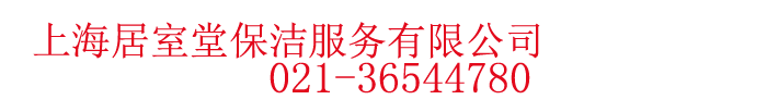 浙江湖州水箱清洗公司、湖州清洗水箱公司、湖州洗水箱公司