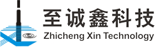 惠州市至誠鑫科技開發有限公司