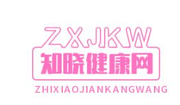 知曉健康網，男性健康（詠尋）