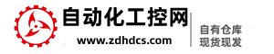 自動化采購網-工業自動化工控產品采購服務網