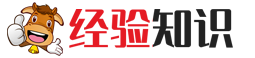 經驗知識-生活百科知識