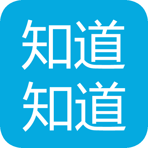 相關推薦
