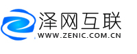 西部數碼代理|西部數碼代理商-澤網互聯-專業虛擬主機域名注冊服務商!穩定、安全、高速的虛擬主機！域名注冊虛擬主機租用