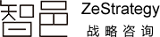 智邑戰略咨詢，規劃與落地一體化的戰略咨詢專家