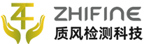 質風檢測科技 zf-fine.com