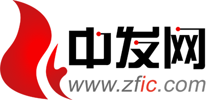 中發網-IC交易網-電子元器件交易實體市場，提供全程保障