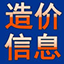 相關推薦