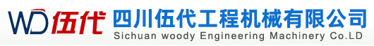 四川伍代工程機械有限公司-自貢吊車租用|四川吊車|大件吊裝|大件運輸