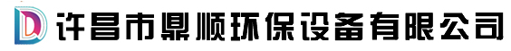 鍋爐在線清灰,垃圾爐焚燒清灰,垃圾電廠清灰打焦等--許昌鼎順環保設備