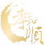 相關推薦