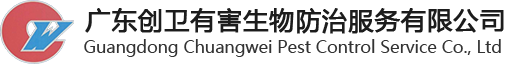 白蟻防治 _白蟻防治公司_殺蟲滅鼠-廣東創衛有害生物防治服務有限公司