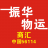 相關推薦