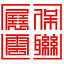 相關推薦