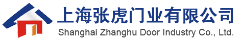 電動防火卷簾門-鋁合金水晶卷簾門-鋁合金折疊門-上海張虎門業