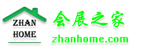 展會_展會排期_展會信息_展會大全_展會網-會展之家