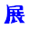 西南會展網_展會信息_展會資料_展商名錄_展會會刊_會刊網_會展信息_參展商信息_會展資料_會展資源_展會名單_參展商名錄_會展參展名單_展覽會名單_會展資料收集_電子會刊