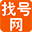 買手機靚號,上找號網,手機號碼大全,移動聯通電信網上挑選靚號!