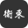 相關推薦