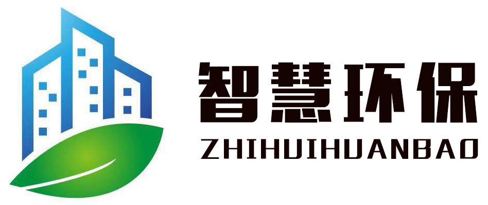 滁州智慧城市環?？萍?二惡英治理-控制-二惡英-處理-專家
