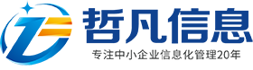 管家婆ERP軟件|MES系統|WMS系統|SRM系統|管家婆進銷存軟件、財務軟件|管家婆小工單|蘇州哲凡信息技術有限公司 - 管家婆ERP軟件|MES系統|WMS系統|SRM系統|管家婆進銷存軟件、財務軟件|管家婆小工單|蘇州哲凡信息技術有限公司