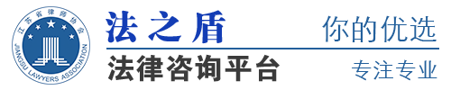 南京律師_南京律師事務所_江蘇南京著名律師_法律咨詢中心-南京法律咨詢中心