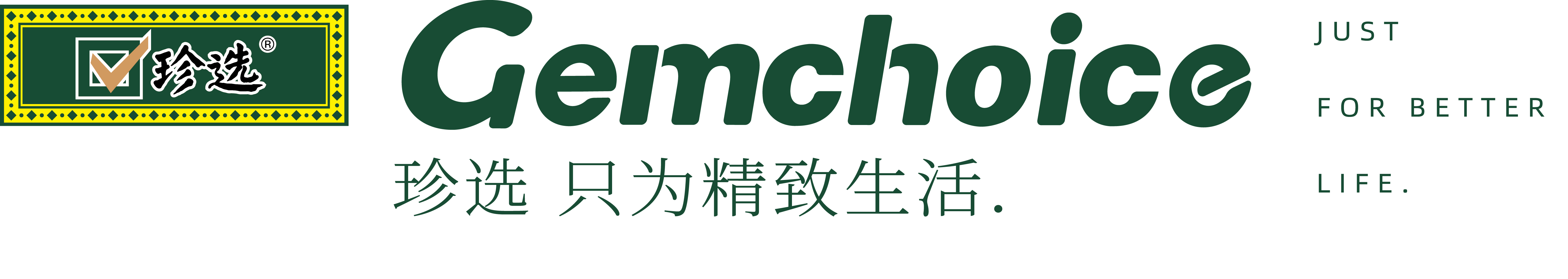 珍選食品|撈汁|紅燒料|白灼汁|糖醋汁|海鮮撈汁|珍選紅燒料-黑龍江珍選食品有限公司