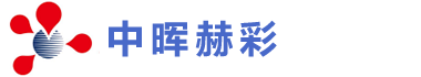 陜西中暉赫彩生物醫藥科技有限公司-陜西中暉赫彩_陜西中暉赫彩生物醫藥科技有限公司