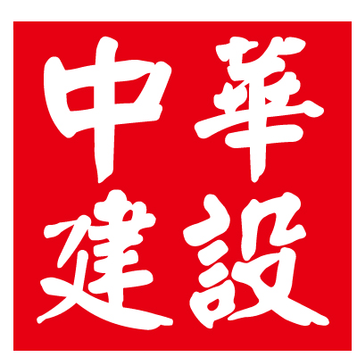 相關推薦