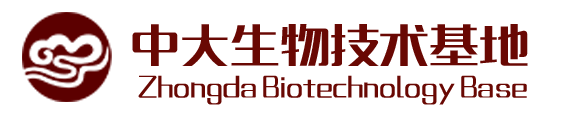 廣州市番禺化龍中大生物技術應用與推廣基地